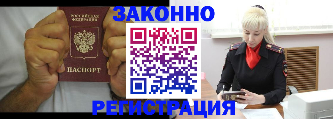 регистрация для школы в Торопеце